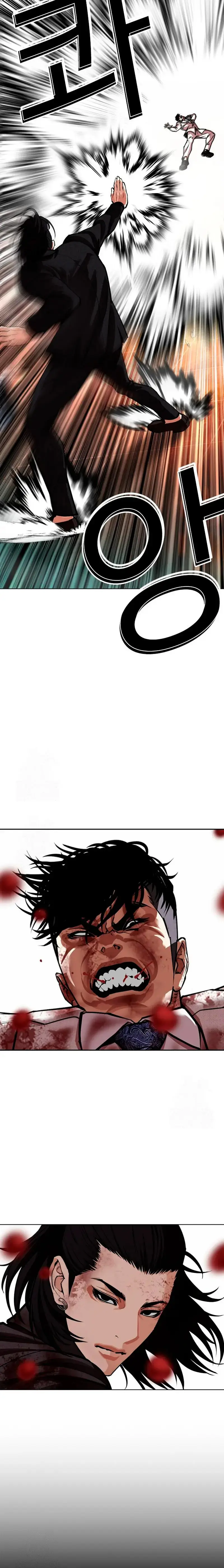 Lookism capítulo 573 página 23