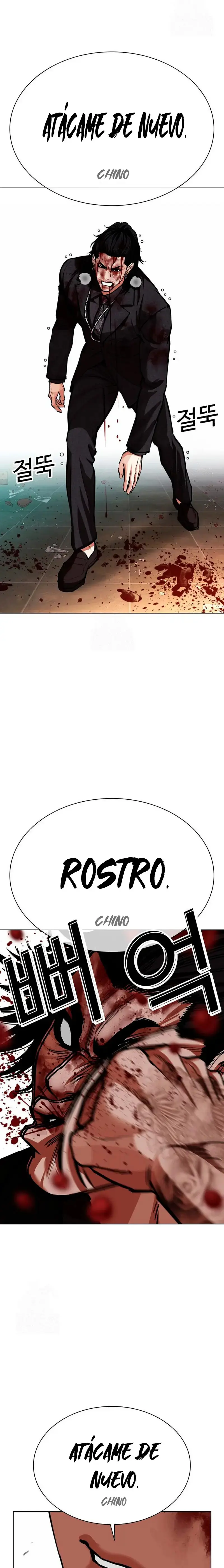 Lookism capítulo 573 página 49