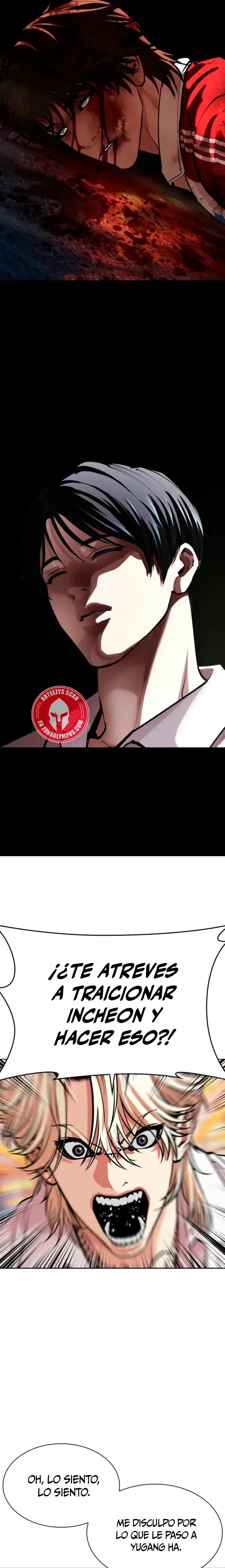 Lookism capítulo 575 página 13