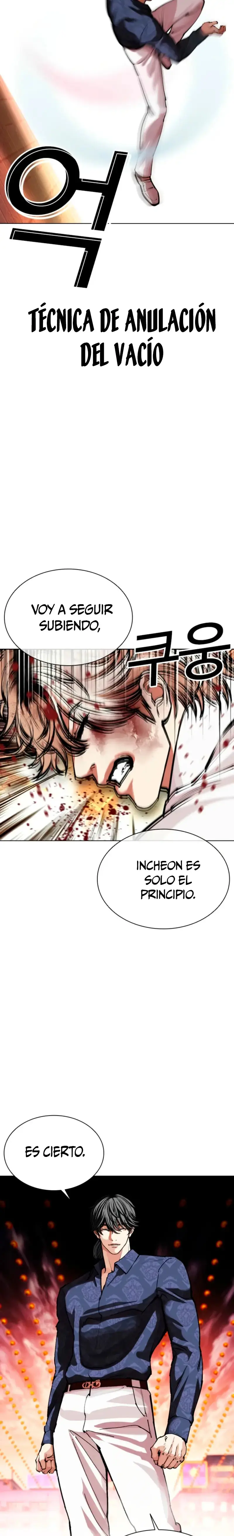 Lookism capítulo 575 página 22