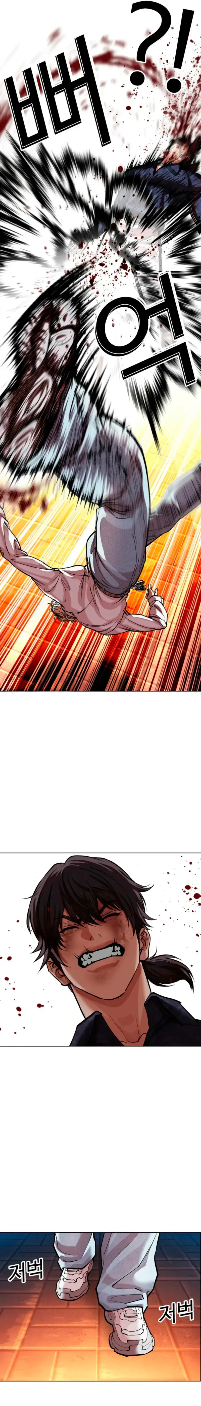Lookism capítulo 575 página 26