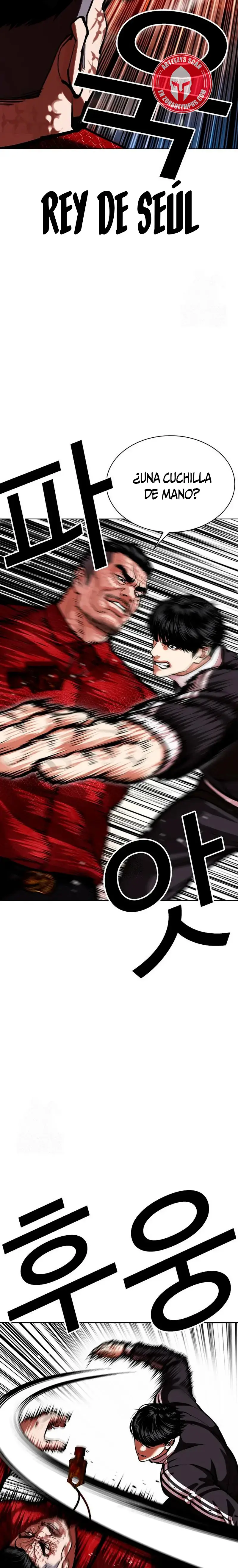 Lookism capítulo 576 página 4