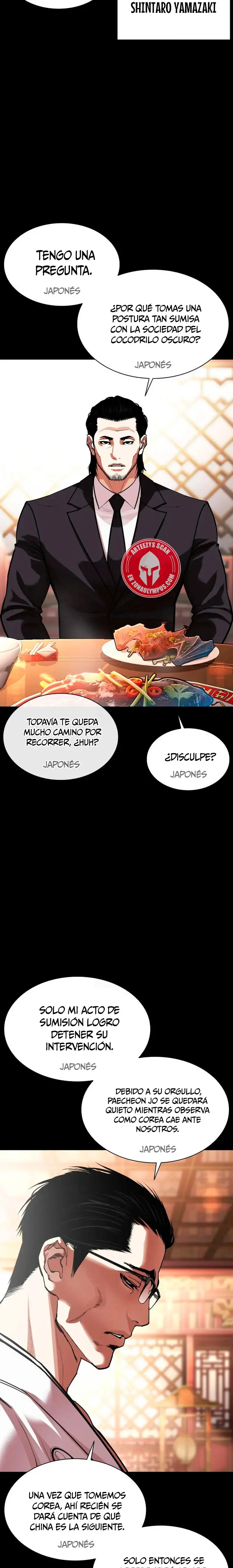Lookism capítulo 576 página 23