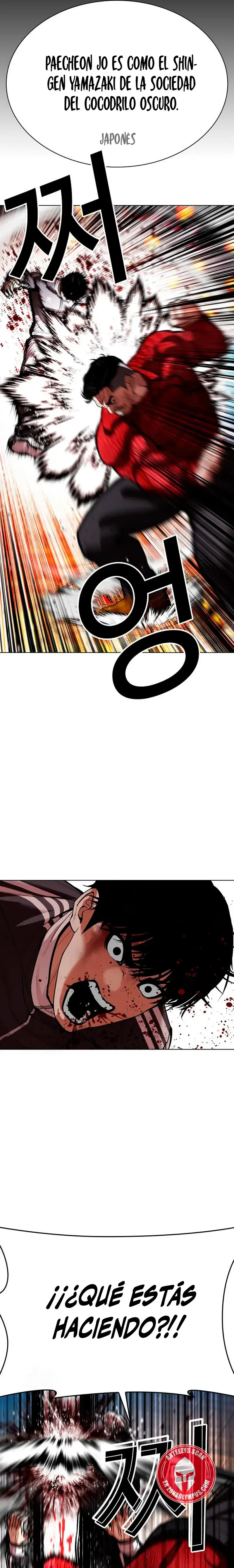 Lookism capítulo 576 página 26