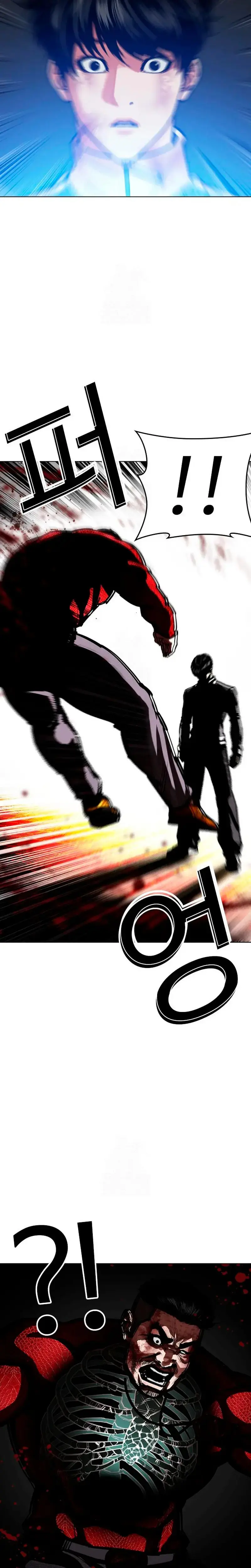 Lookism capítulo 577 página 11
