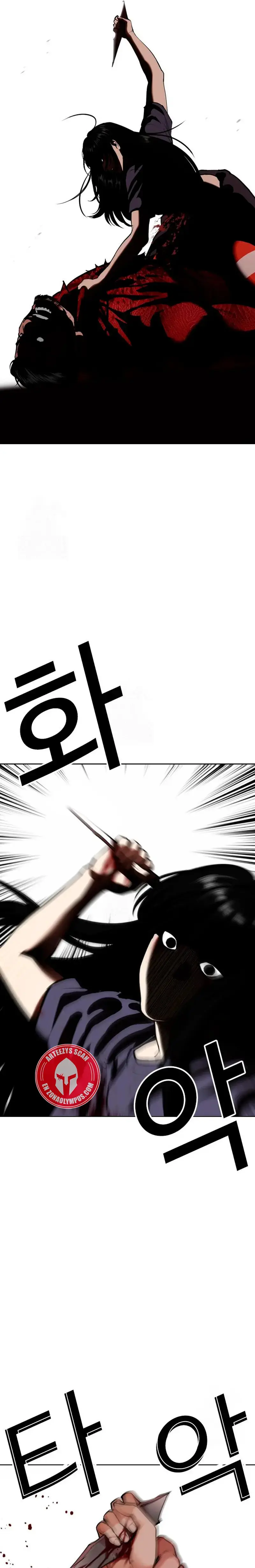 Lookism capítulo 577 página 20