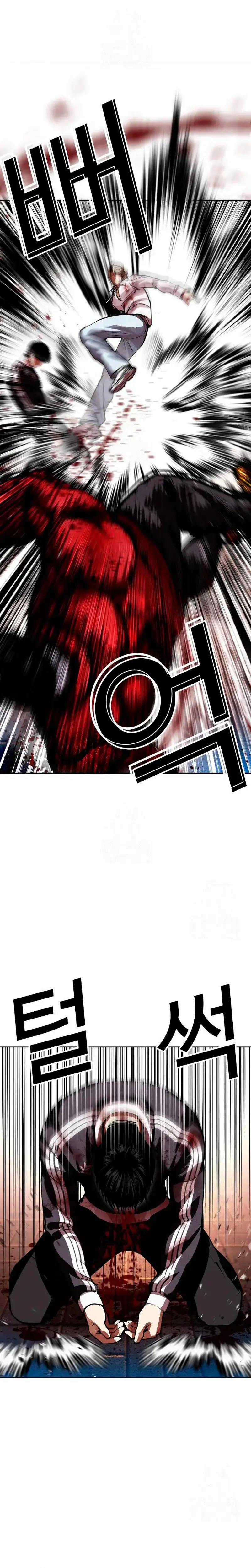 Lookism capítulo 577 página 30