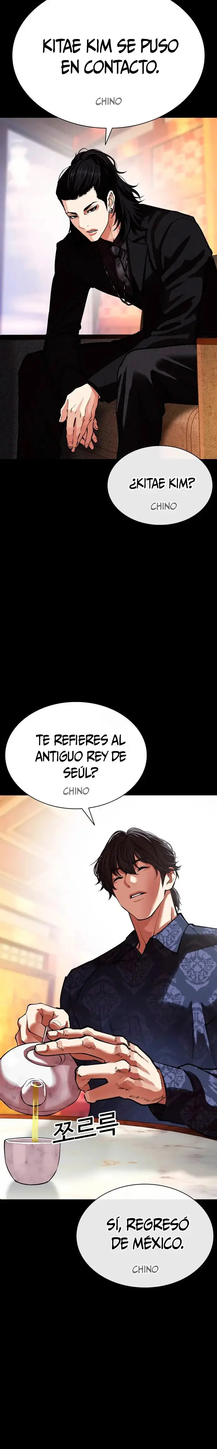 Lookism capítulo 582 página 26