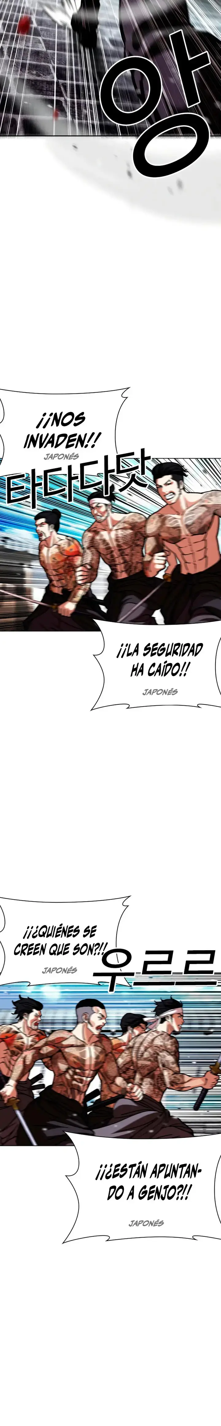 Lookism capítulo 615 página 12