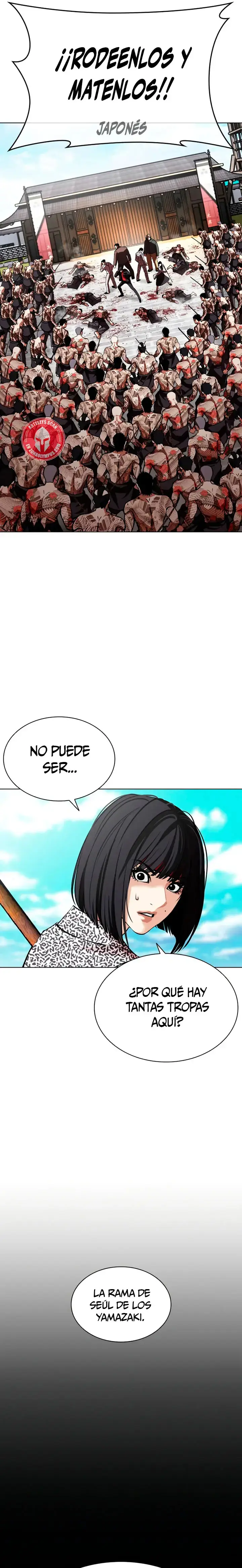 Lookism capítulo 615 página 13