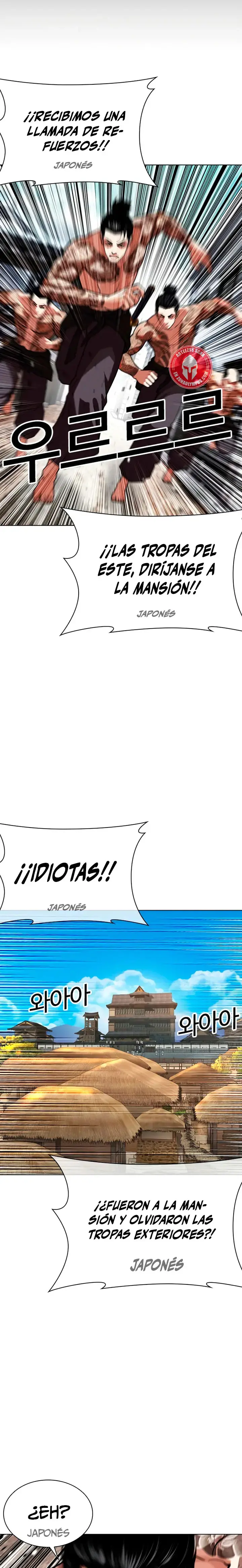 Lookism capítulo 615 página 16