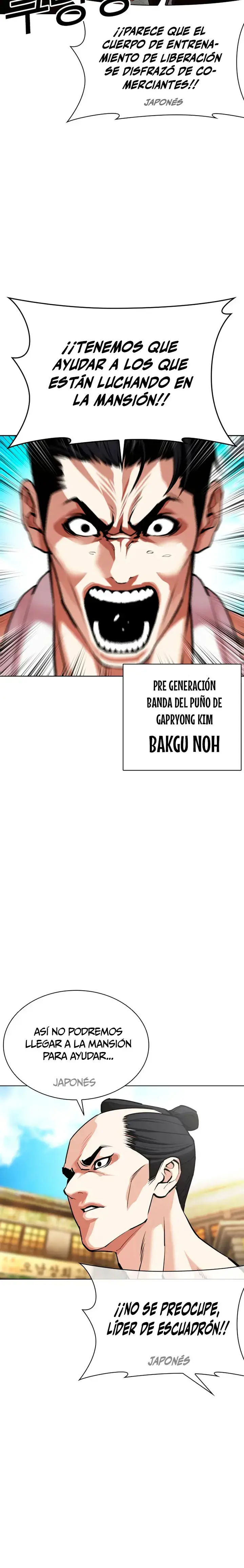 Lookism capítulo 615 página 22