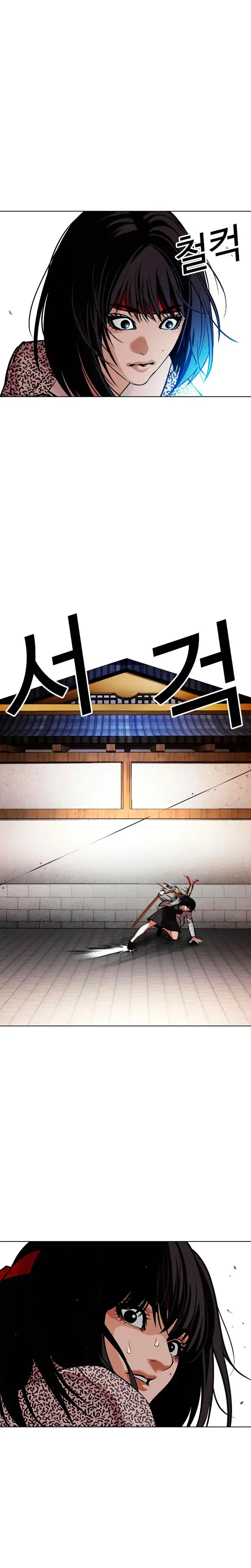 Lookism capítulo 615 página 32