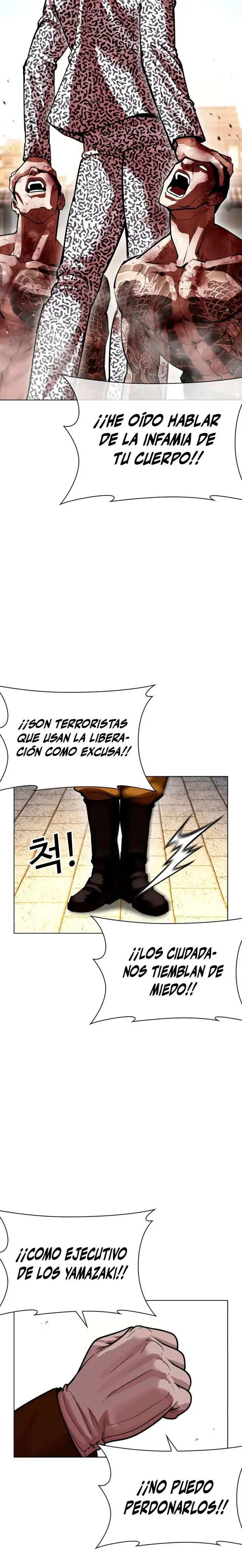 Lookism capítulo 615 página 42
