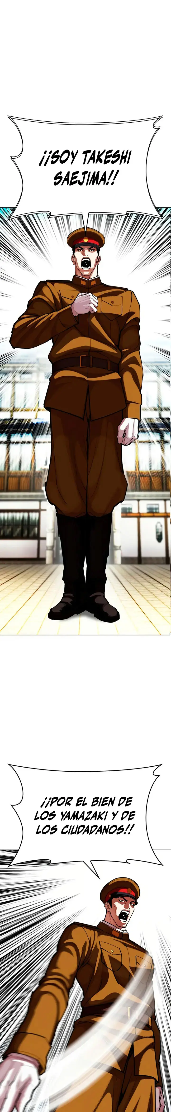 Lookism capítulo 615 página 43