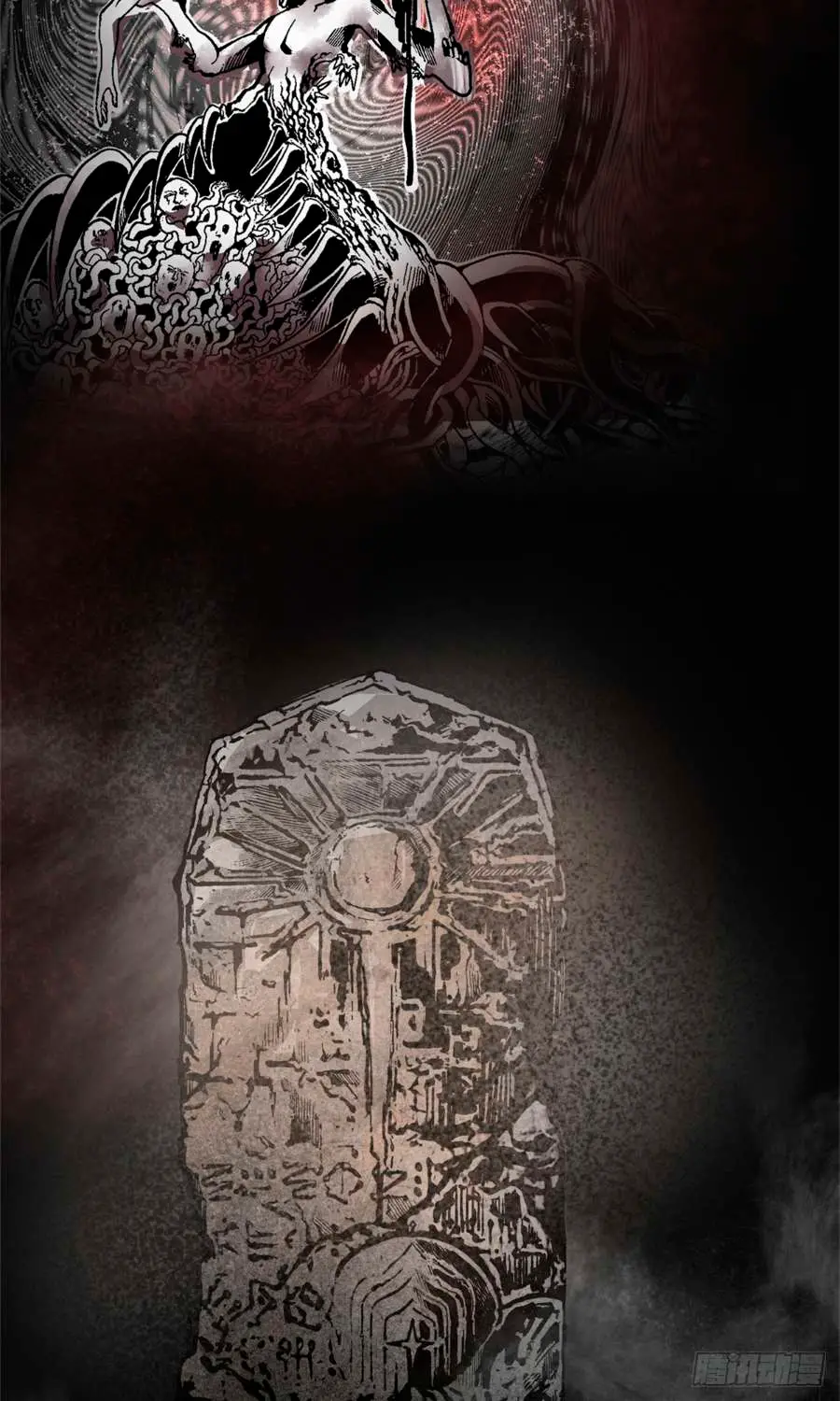 Señor de los Misterios [Remake] capítulo 16 página 26