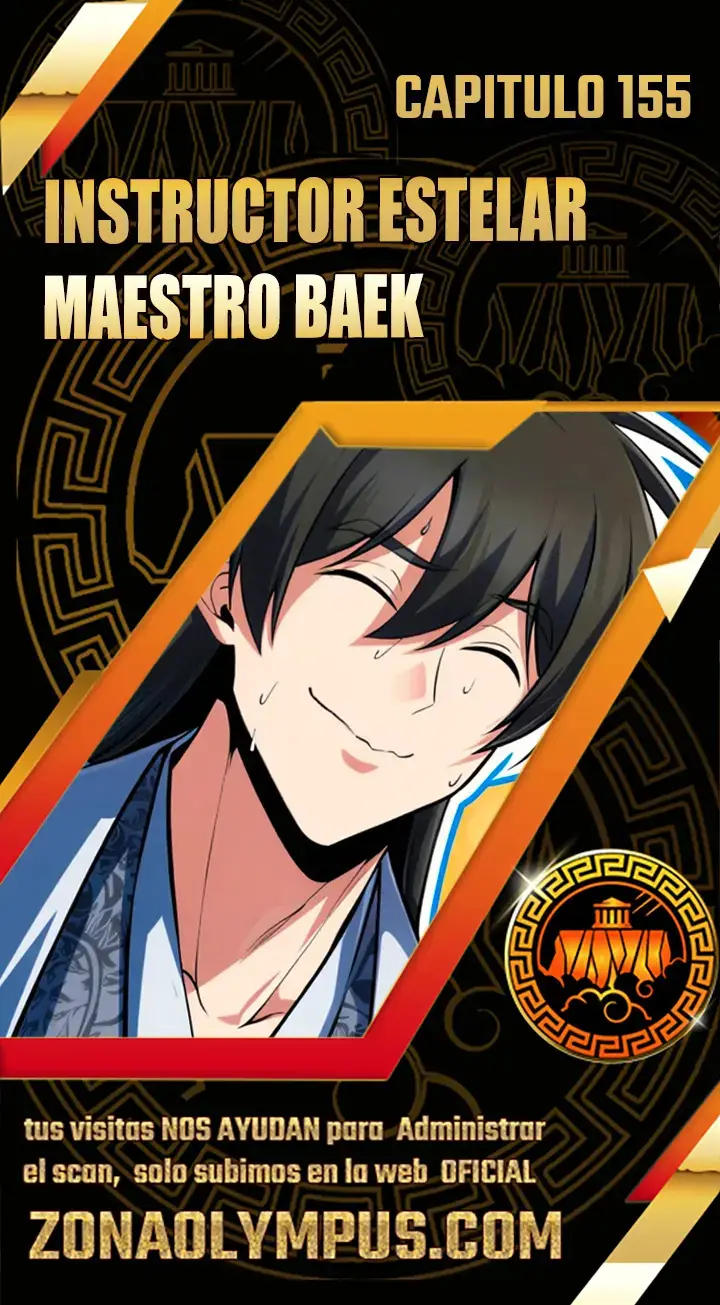 Maestro Baek El Instructor Estrella capítulo 155 página 1