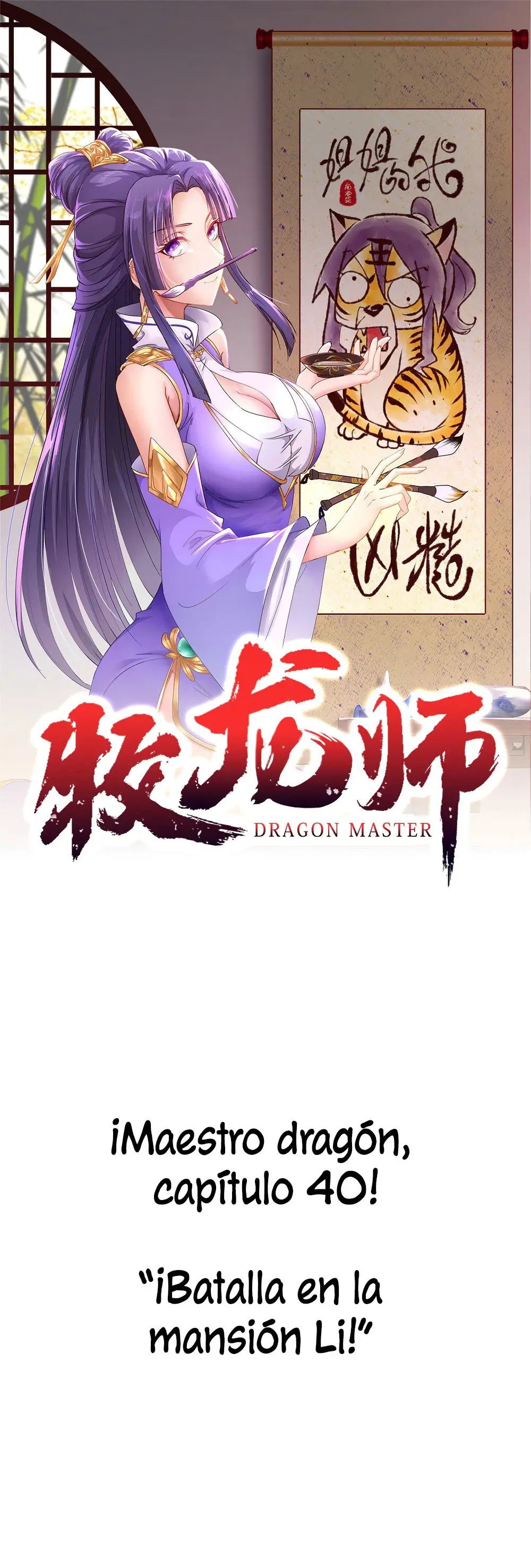 Maestro de Dragones capítulo 40 página 2