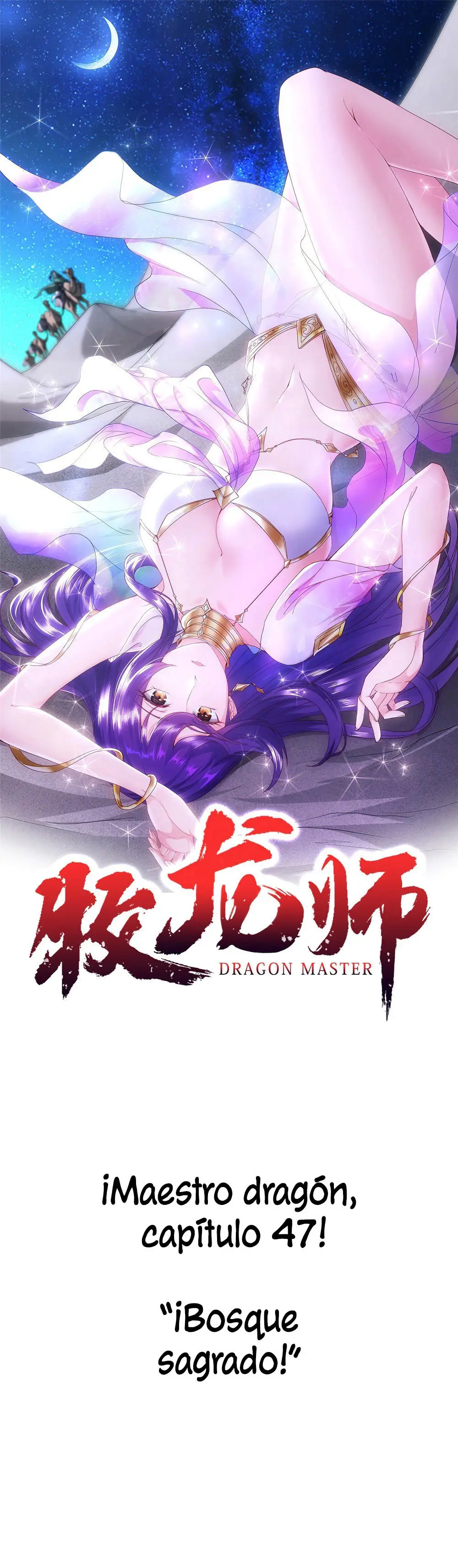 Maestro de Dragones capítulo 47 página 2