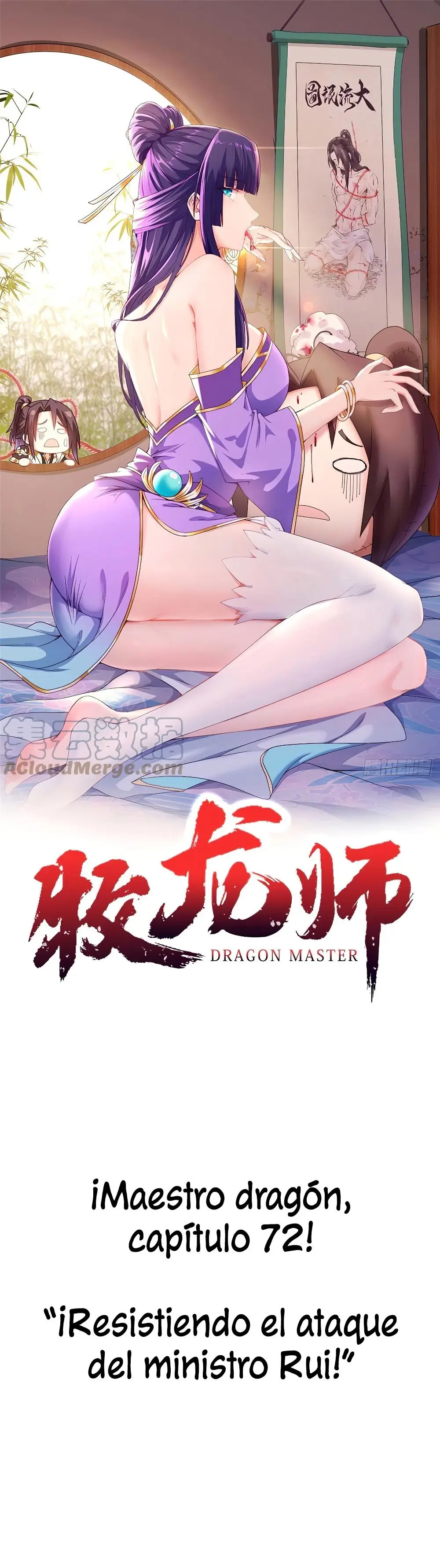 Maestro de Dragones capítulo 72 página 2