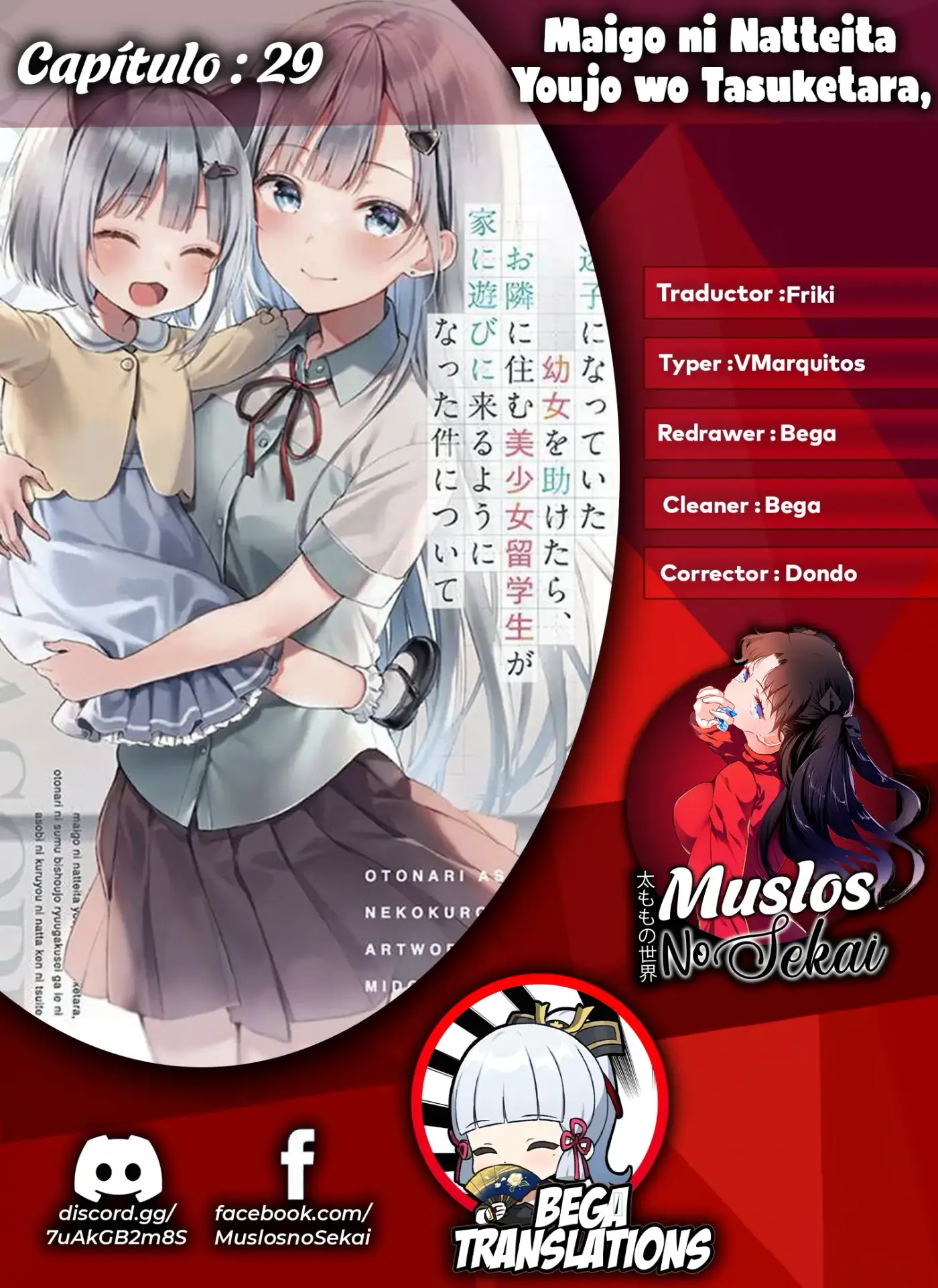 Maigo ni Natteita Youjo wo Tasuketara, Otonari ni Sumu Bishoujo Ryuugakusei ga Ie ni Asobi ni Kuru You ni Natta Ken ni Tsuite capítulo 29 página 1