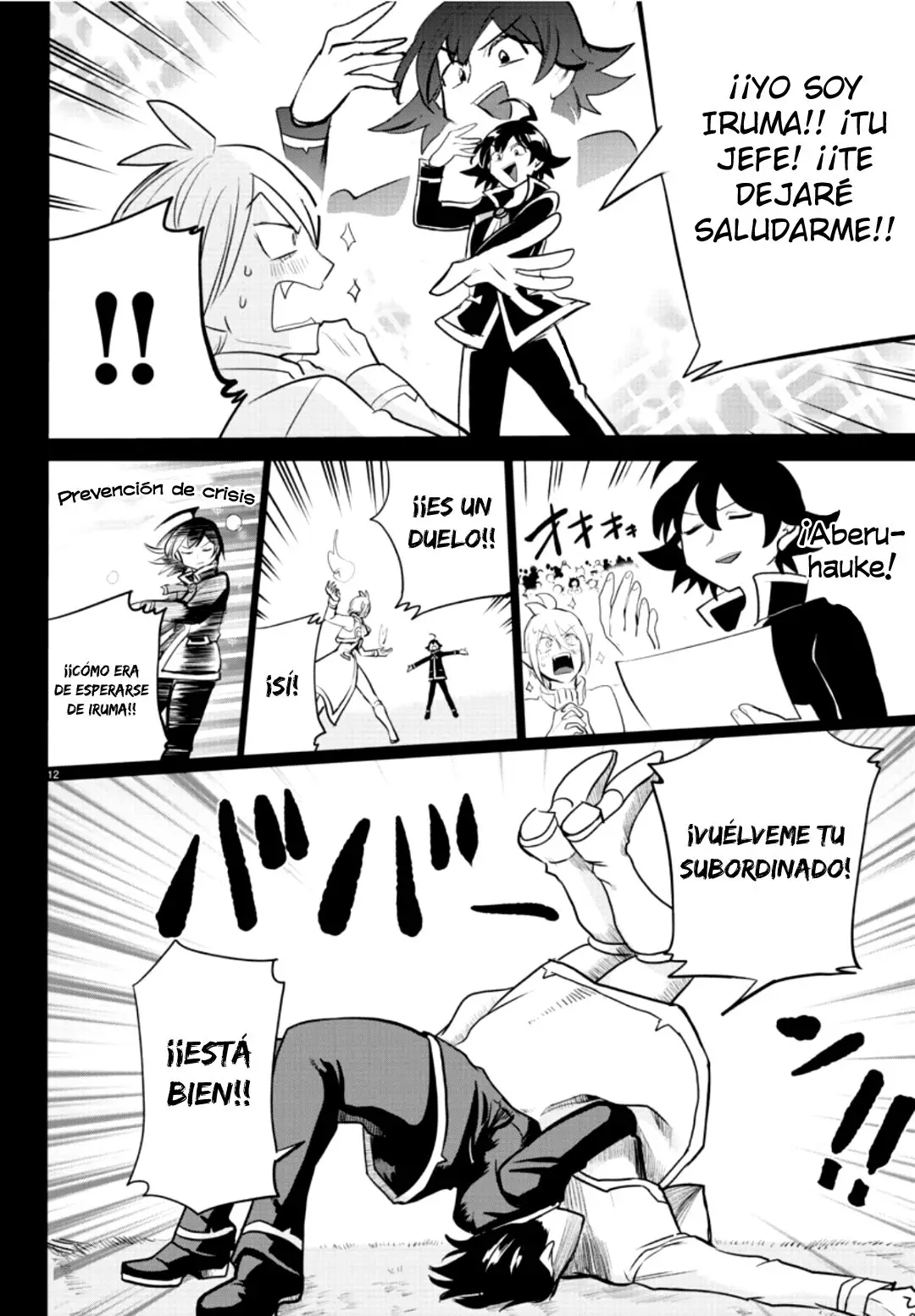 Mairimashita! Iruma-kun capítulo 204 página 14
