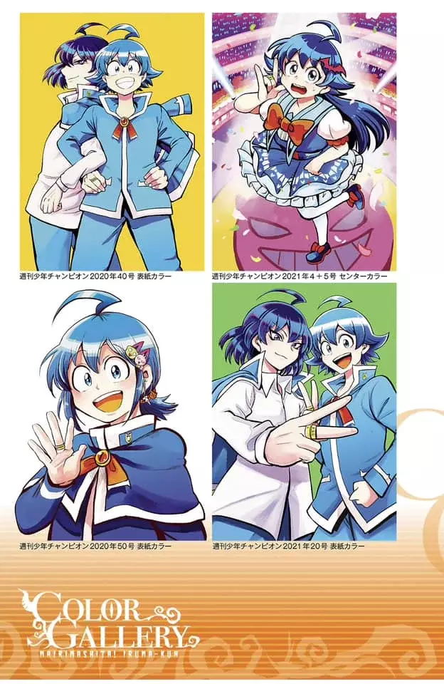 Mairimashita! Iruma-kun capítulo 276.6 página 7