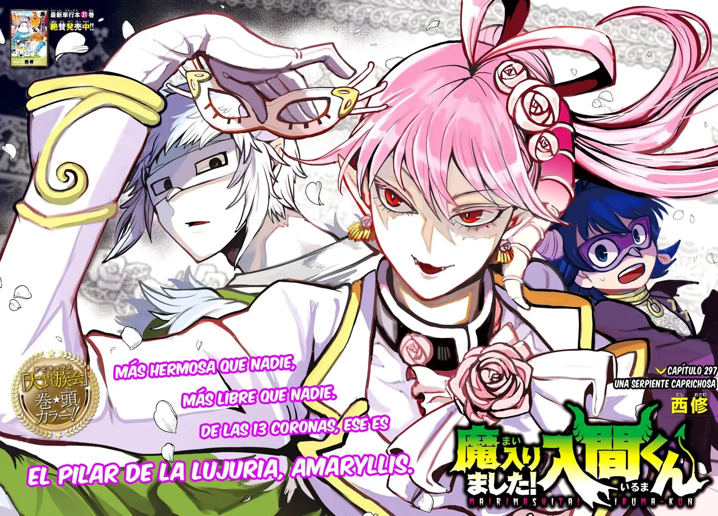 Mairimashita! Iruma-kun capítulo 297 página 8