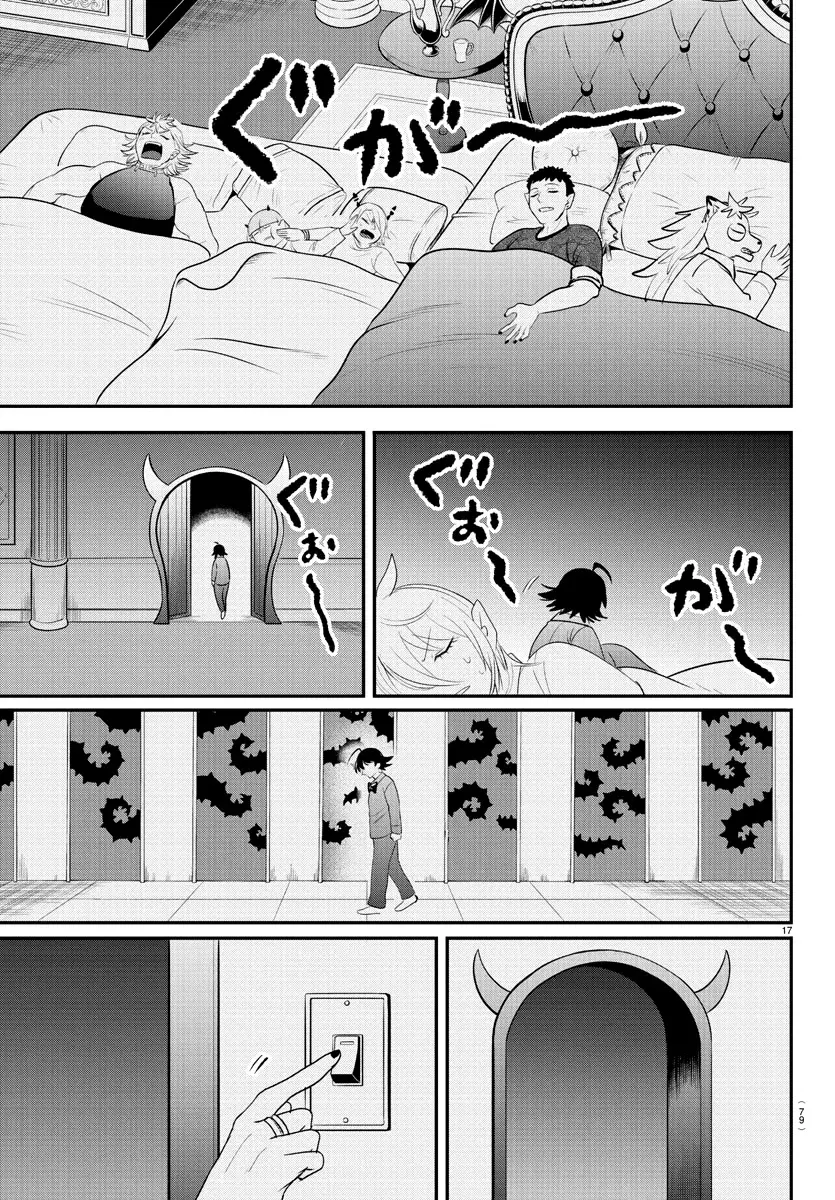 Mairimashita! Iruma-kun capítulo 371 página 18