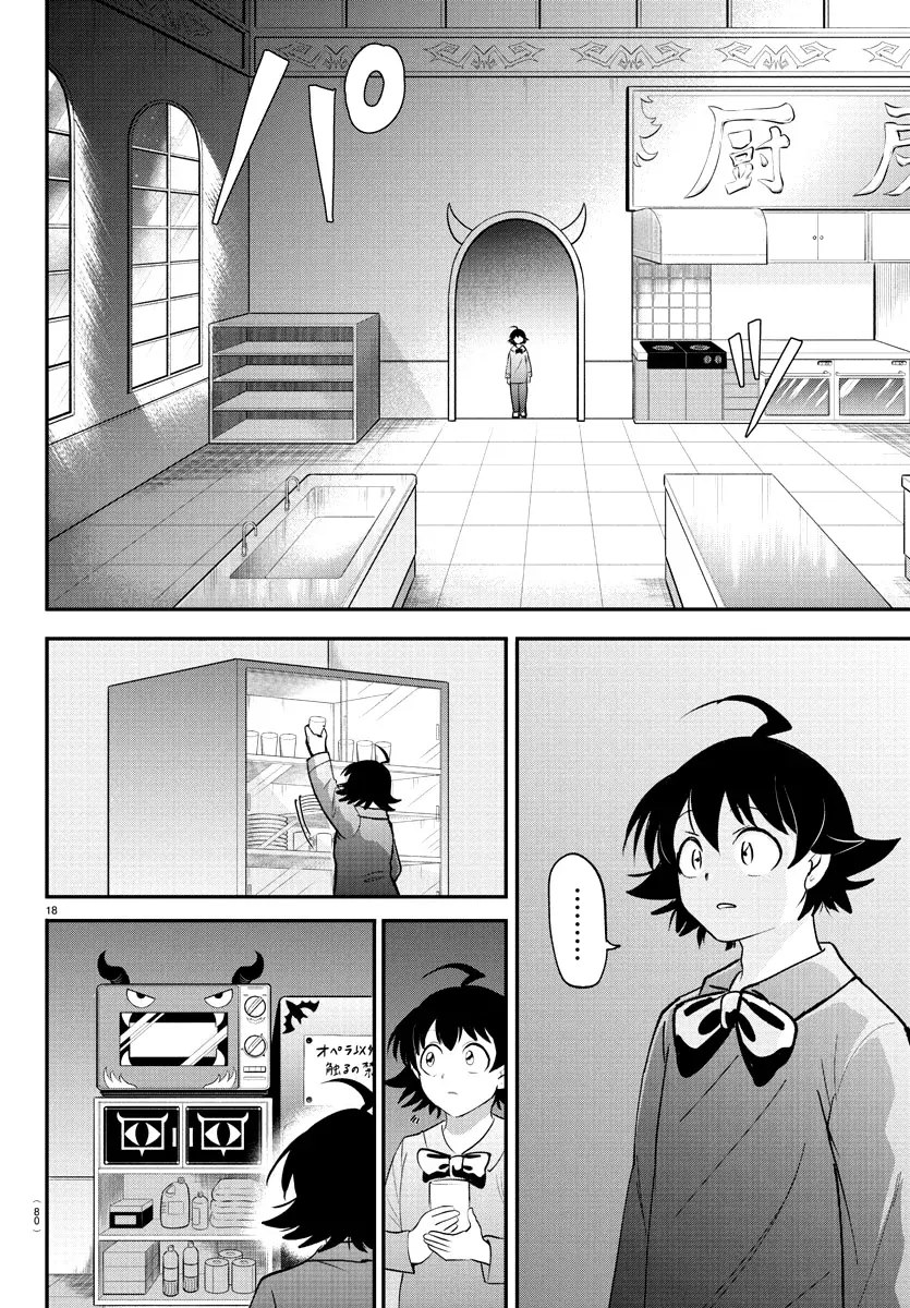 Mairimashita! Iruma-kun capítulo 371 página 19