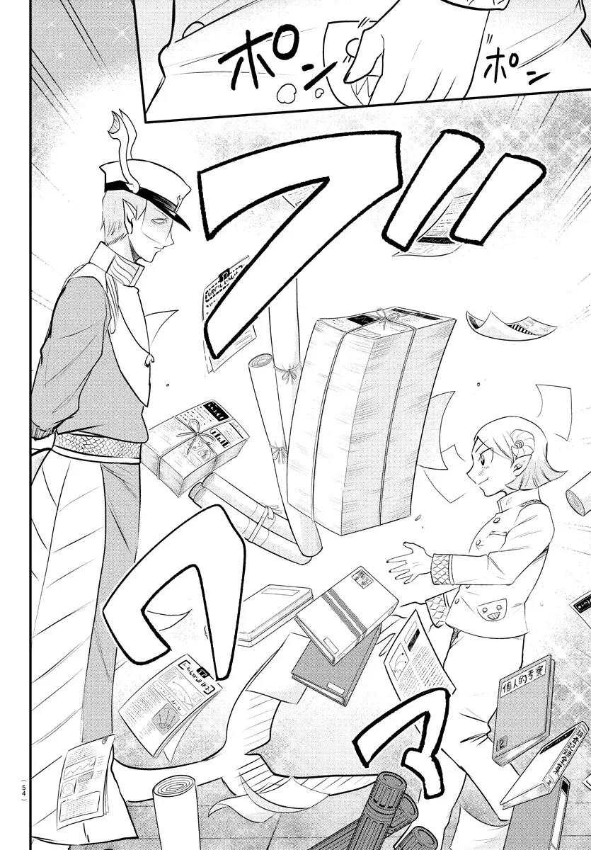 Mairimashita! Iruma-kun capítulo 389 página 20