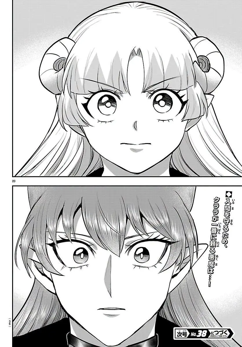 Mairimashita! Iruma-kun capítulo 454 página 19