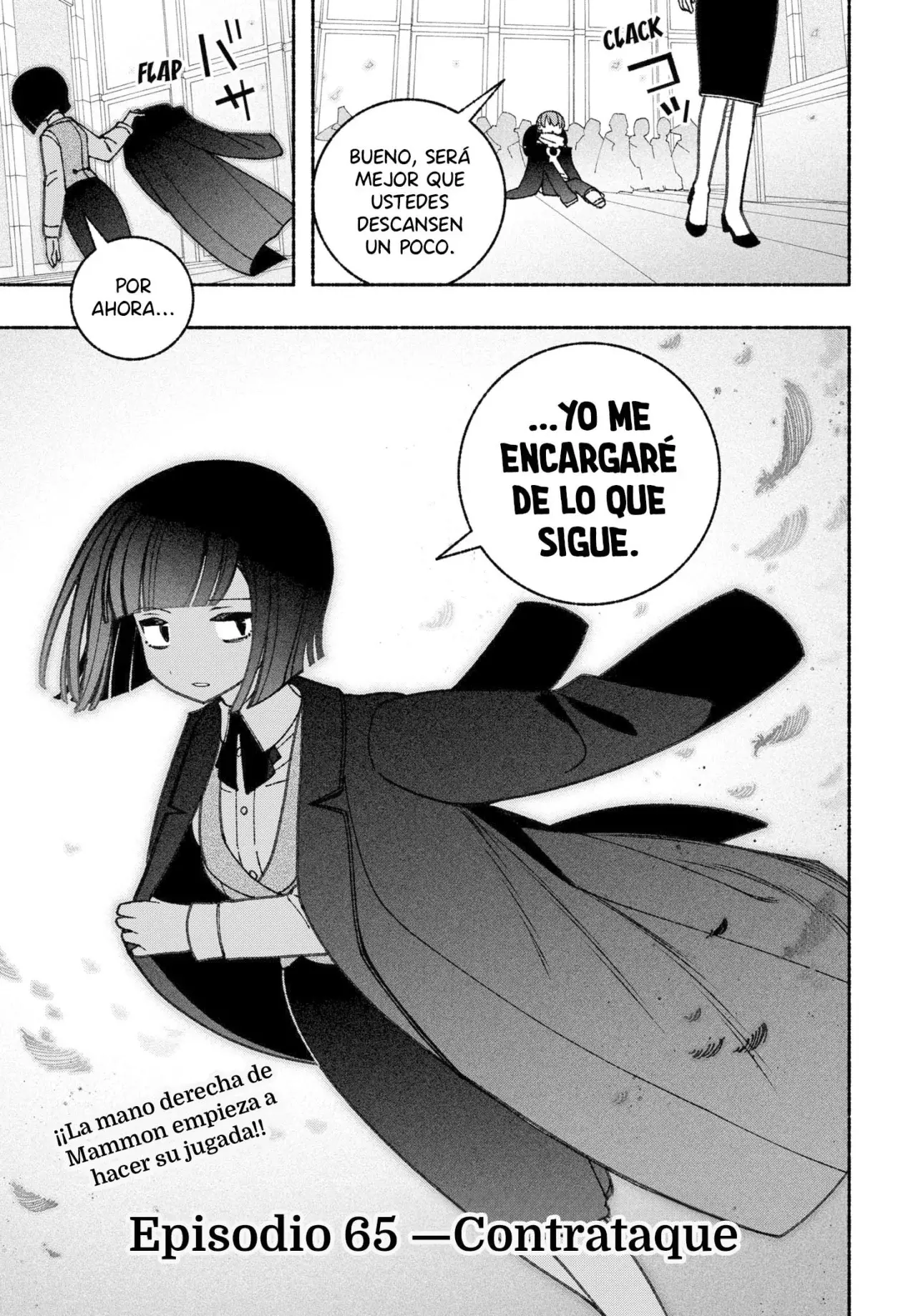Make The Exorcist Fall In Love capítulo 65 página 15