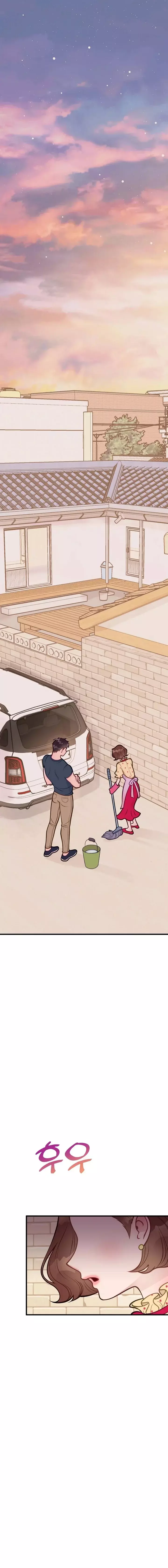 Mala Relación capítulo 9 página 2