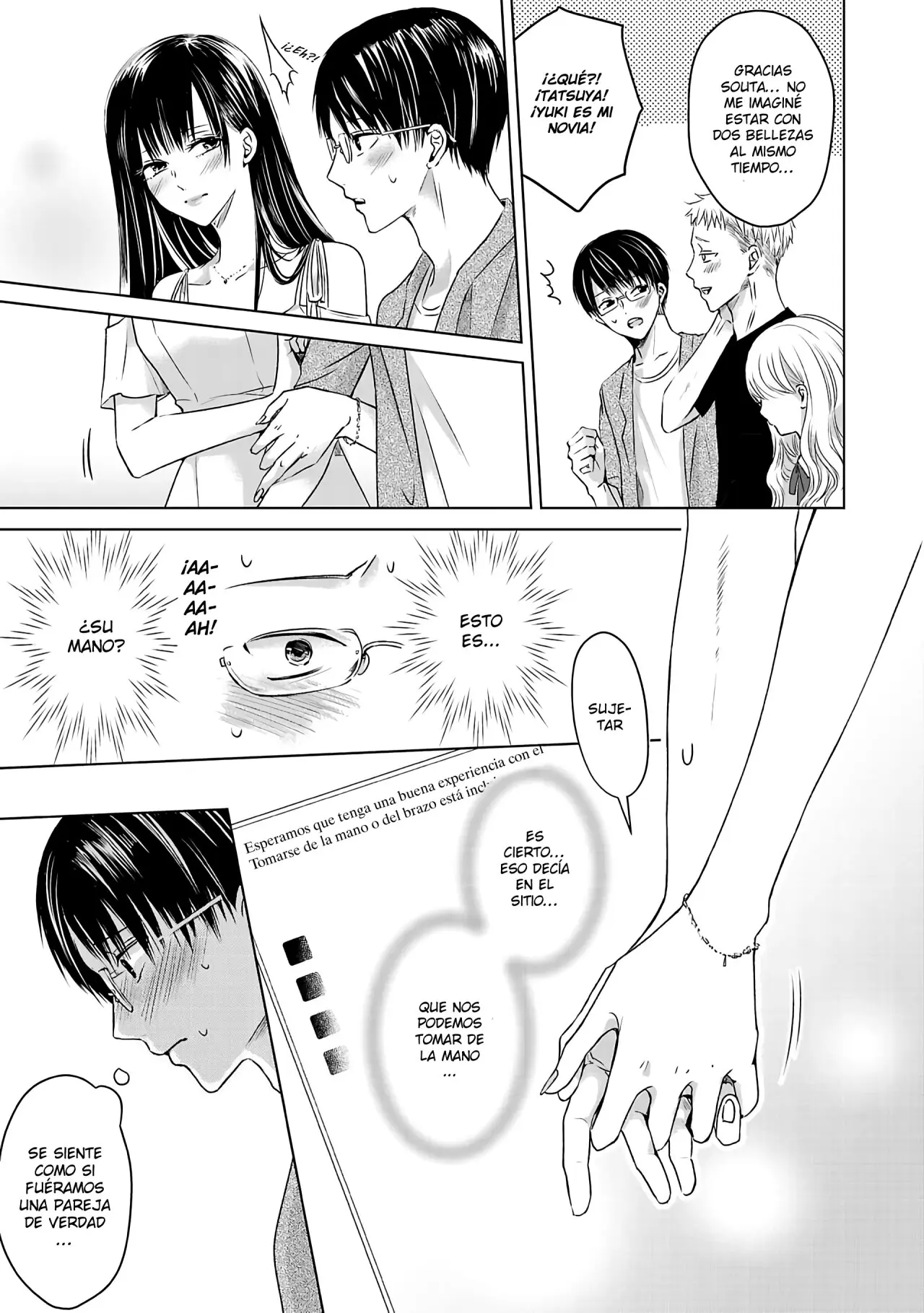 Banana Fish capítulo 1 página 21