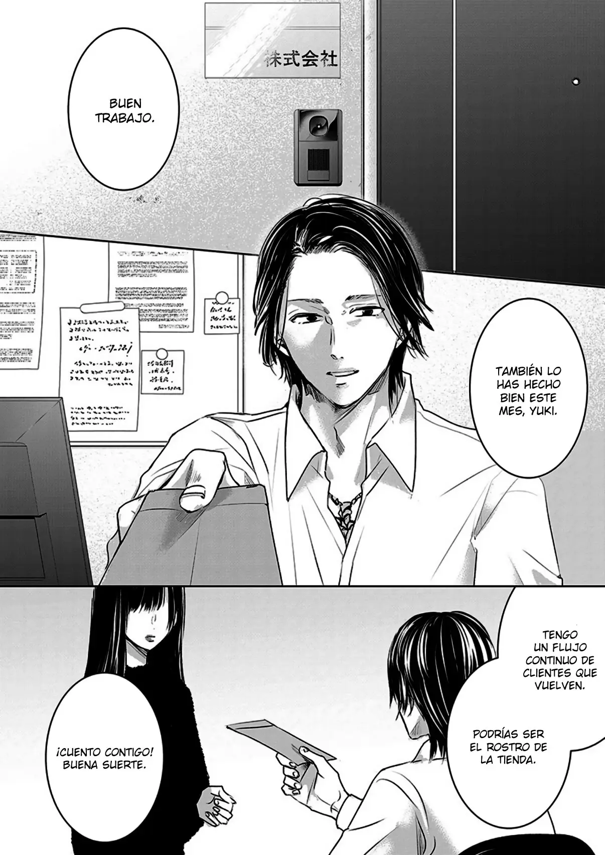 Banana Fish capítulo 15 página 5