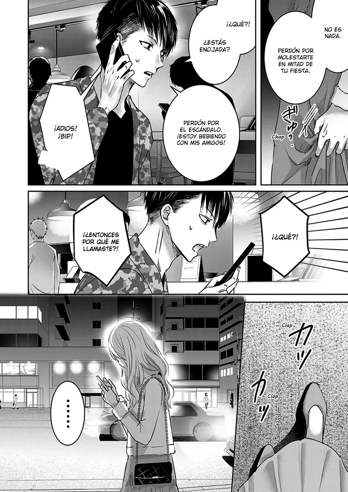 Banana Fish capítulo 18 página 7