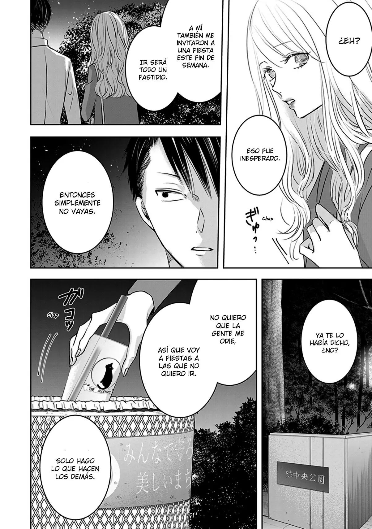 Banana Fish capítulo 19 página 7