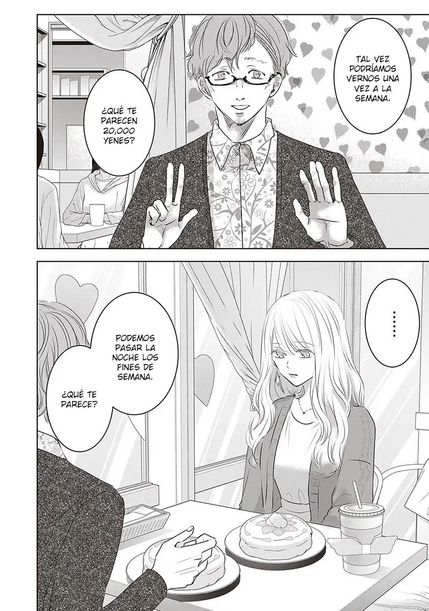Banana Fish capítulo 23 página 3