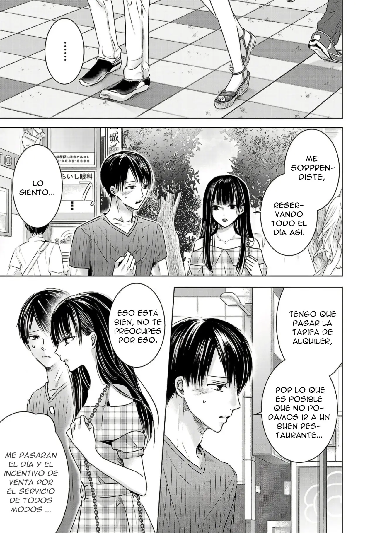 Banana Fish capítulo 3 página 3