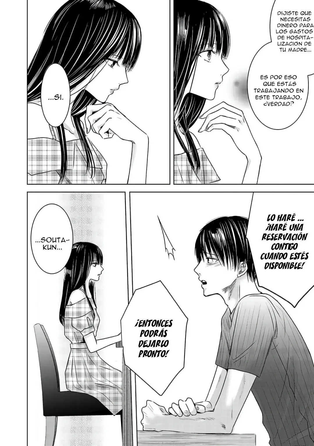 Banana Fish capítulo 4 página 7
