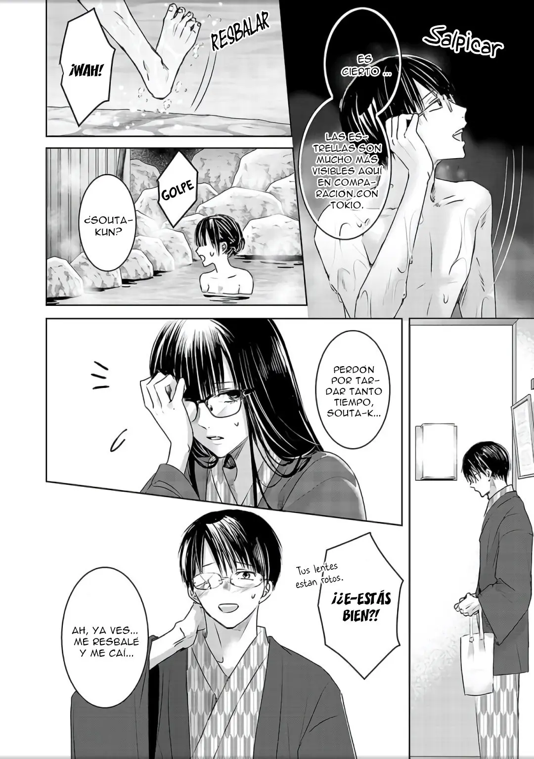 Banana Fish capítulo 7 página 12