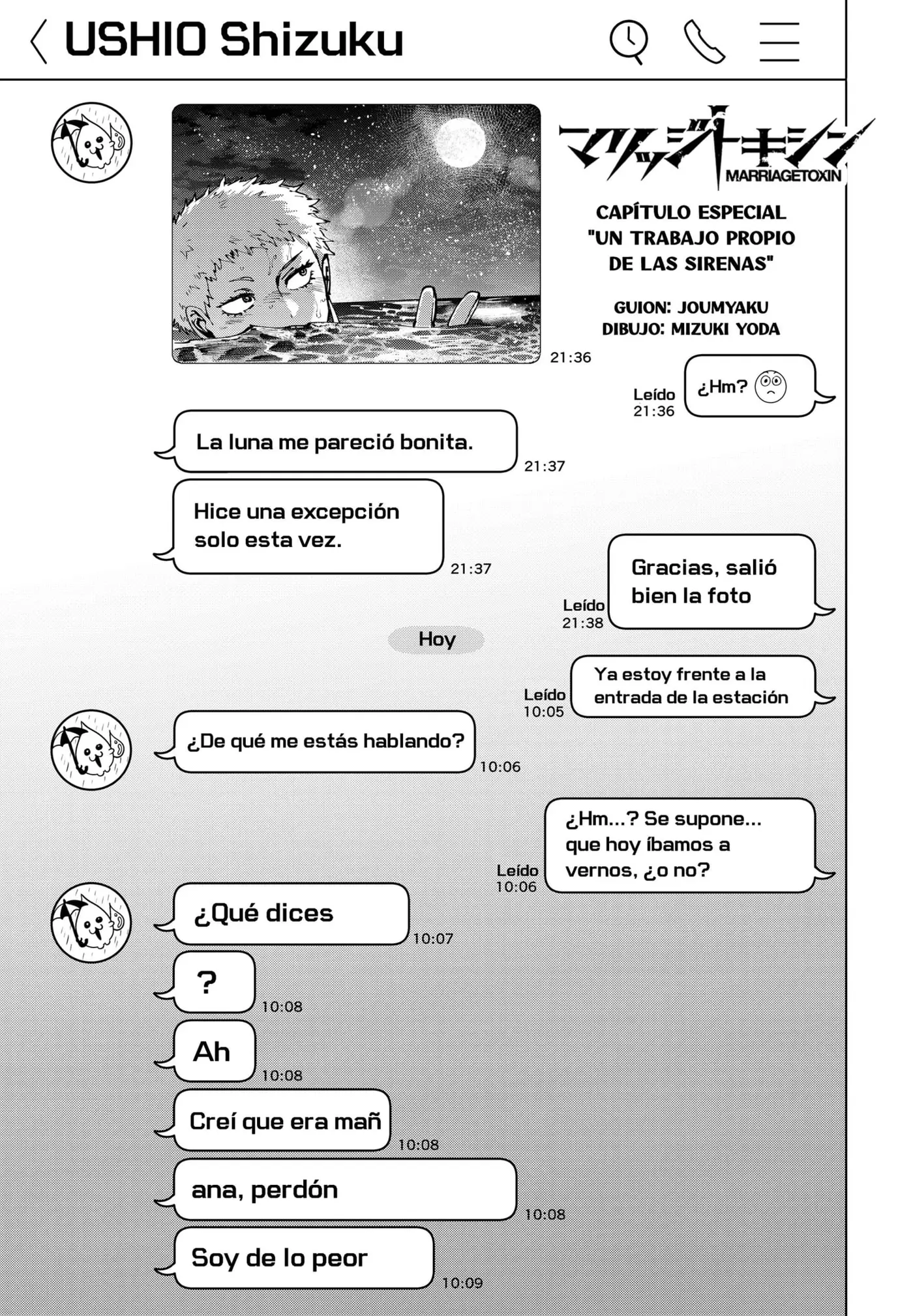 Marriage Toxin capítulo 108.5 página 1