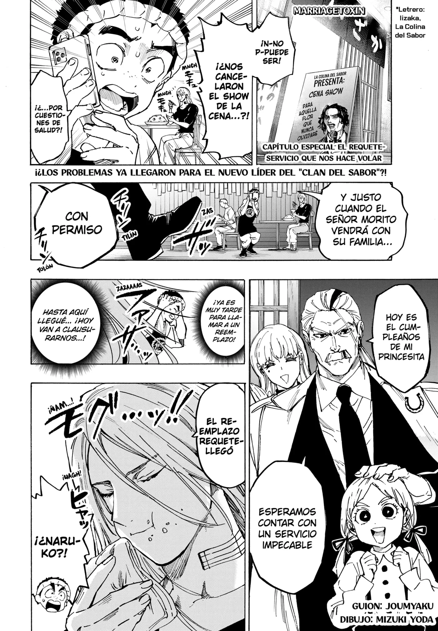 Marriage Toxin capítulo 115.5 página 1