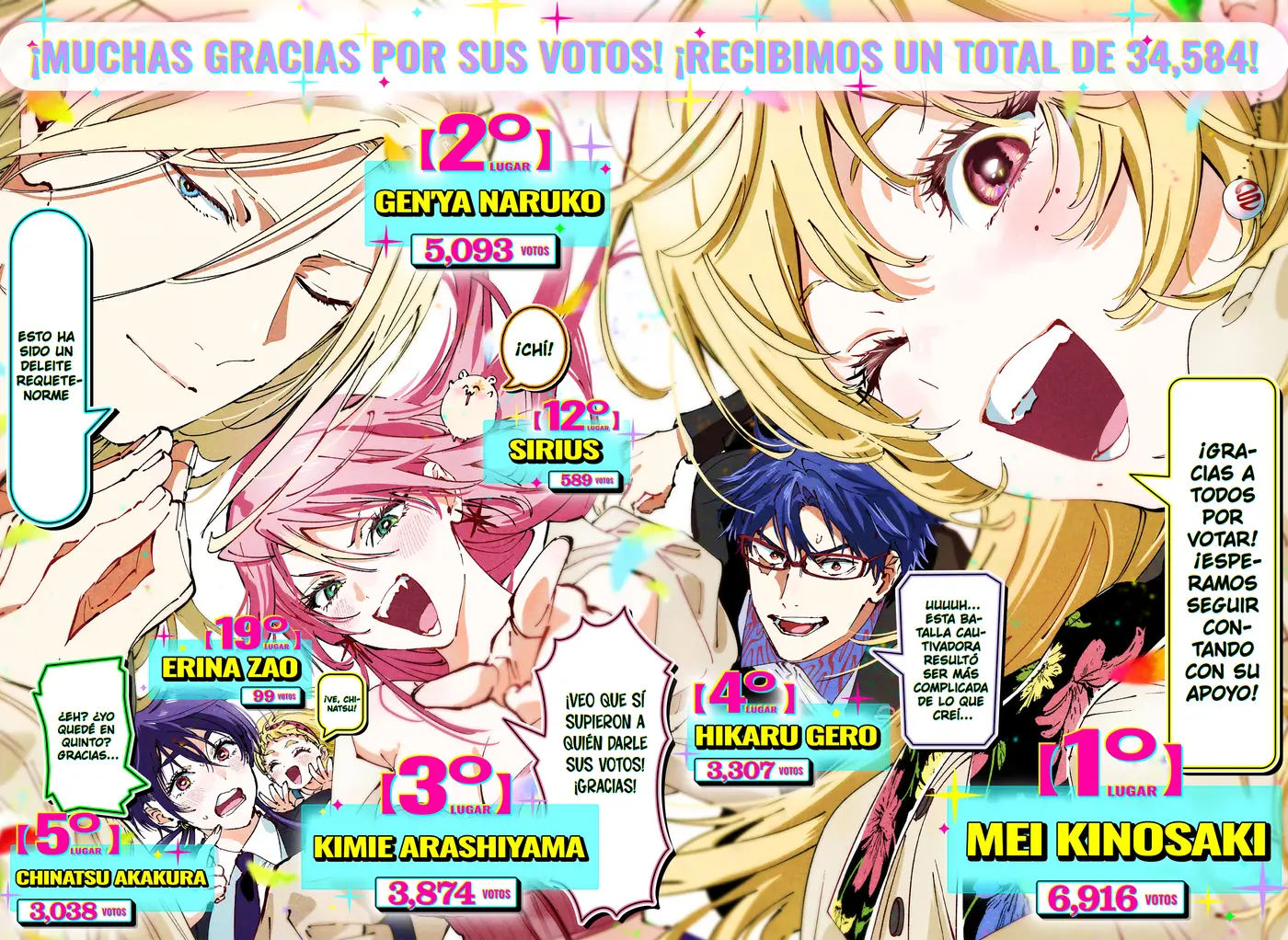 Marriage Toxin capítulo 132.5 página 2