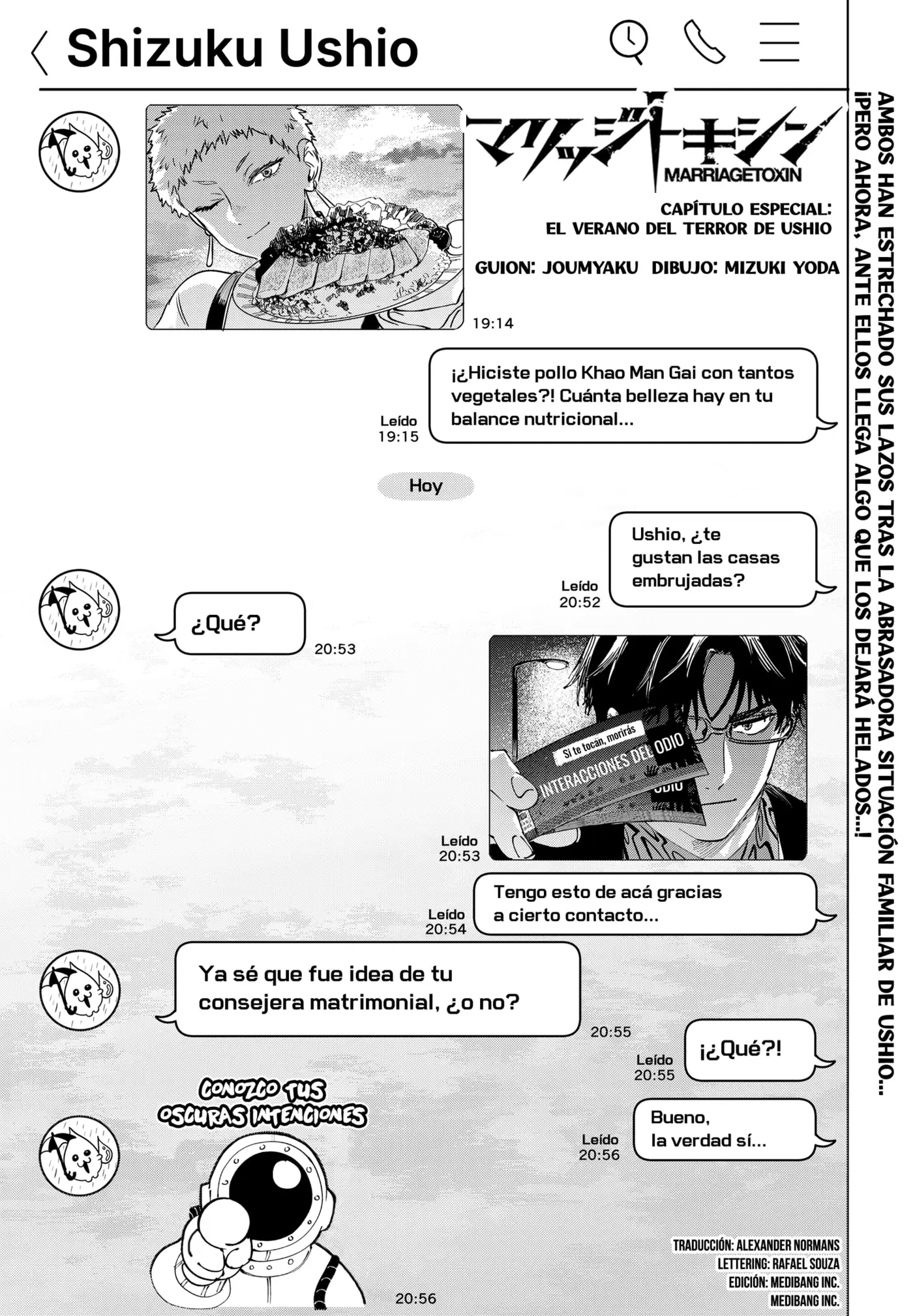 Marriage Toxin capítulo 138.5 página 1