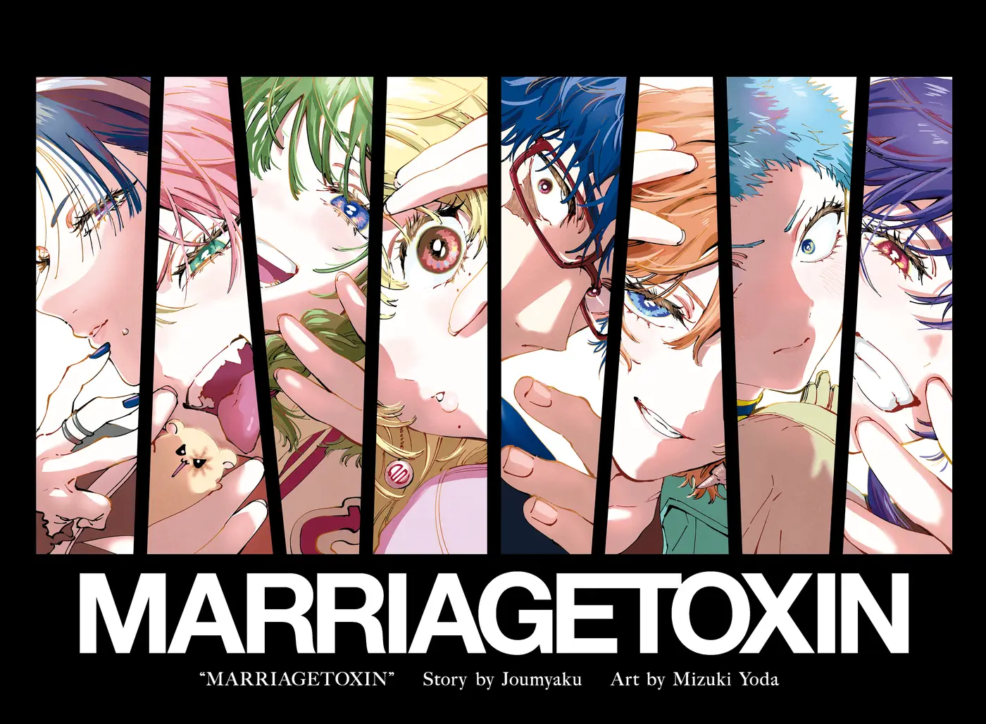 Marriage Toxin capítulo 146.5 página 8