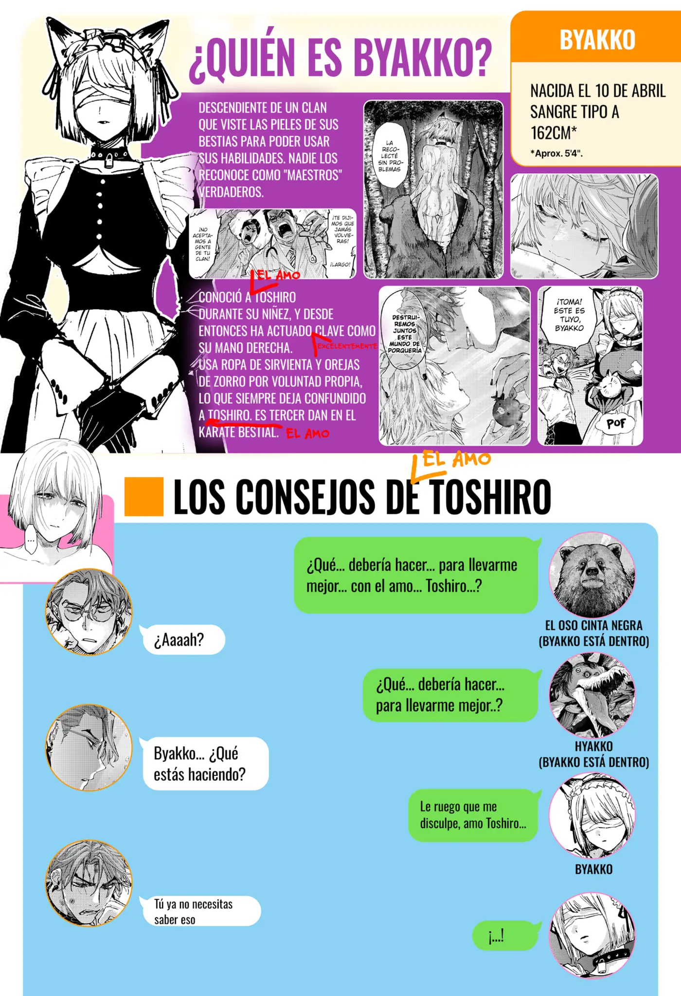 Marriage Toxin capítulo 157.5 página 3