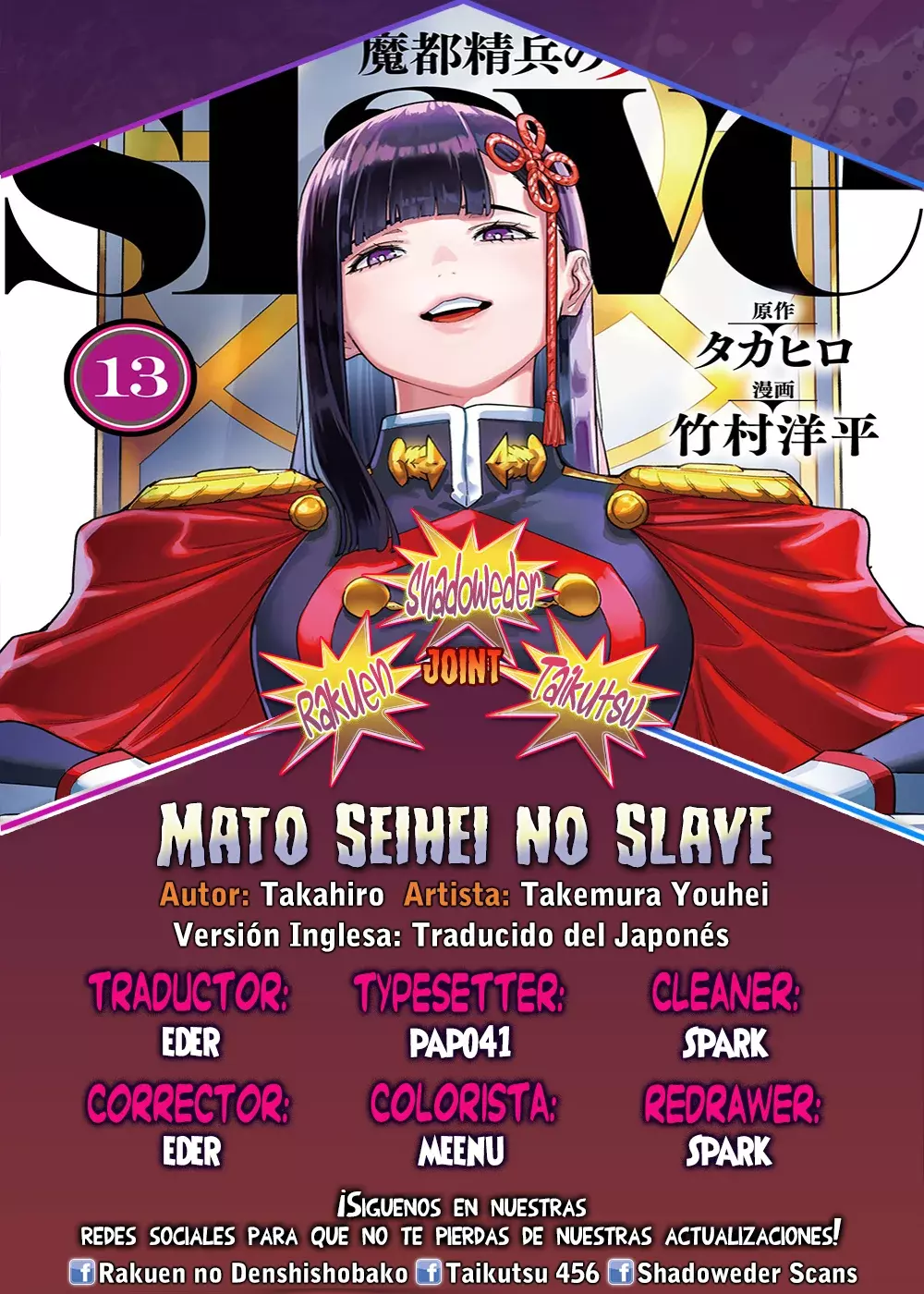Mato Seihei No Slave capítulo 124 página 1