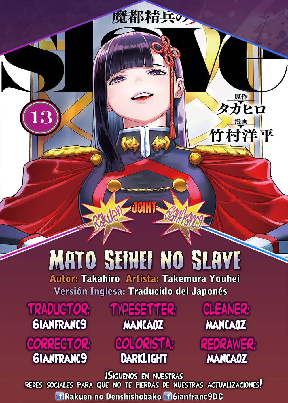 Mato Seihei No Slave capítulo 184 página 1